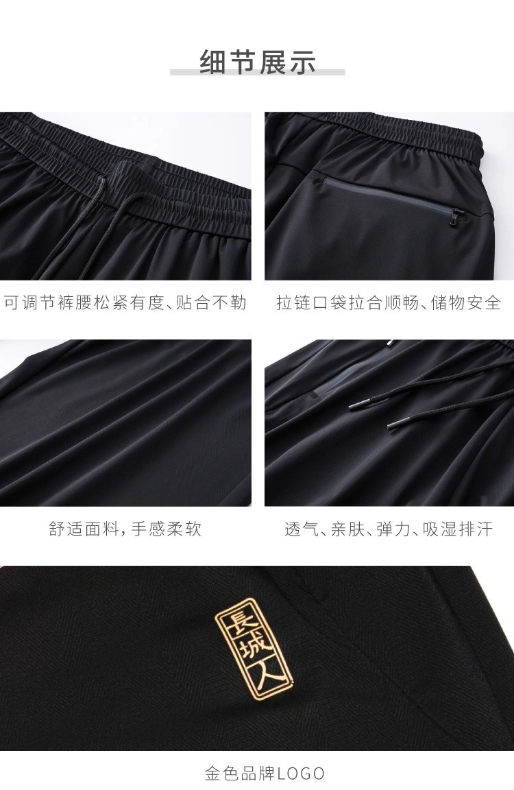 長(zhǎng)城