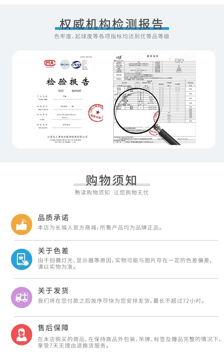 長(zhǎng)城