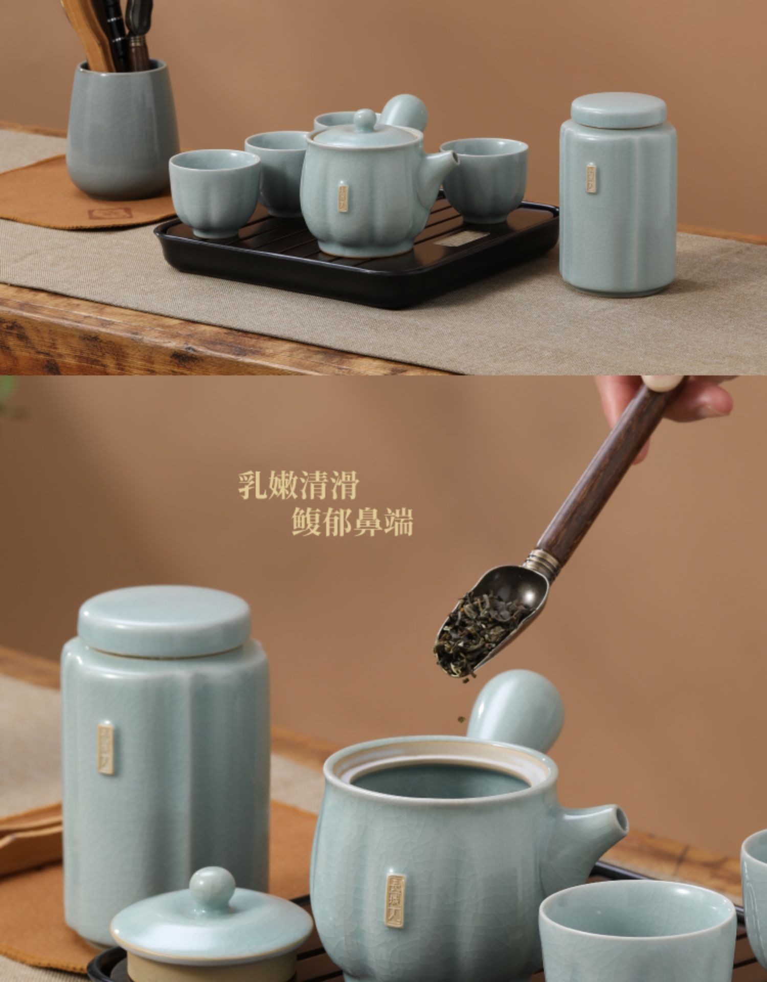 長城