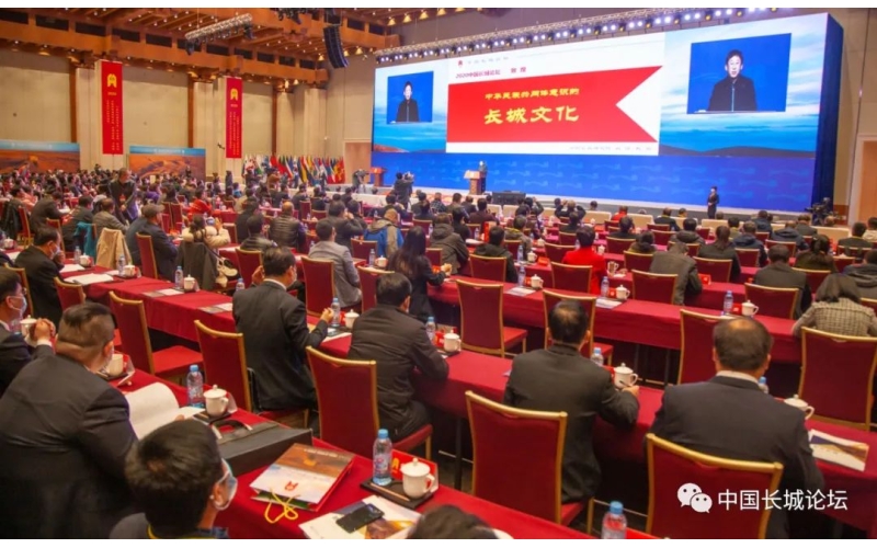 趙琛主旨演講：中華民族共同體意識的長城文化